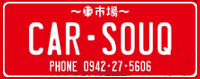株式会社カースーク